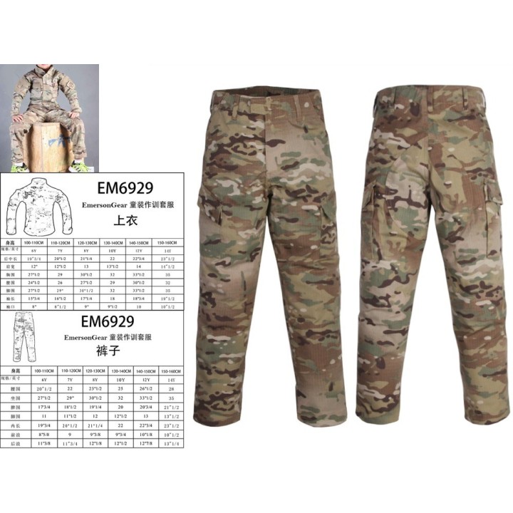 Children Pants Multicam 11-12 years