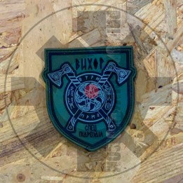 Vykhor special squad - patch