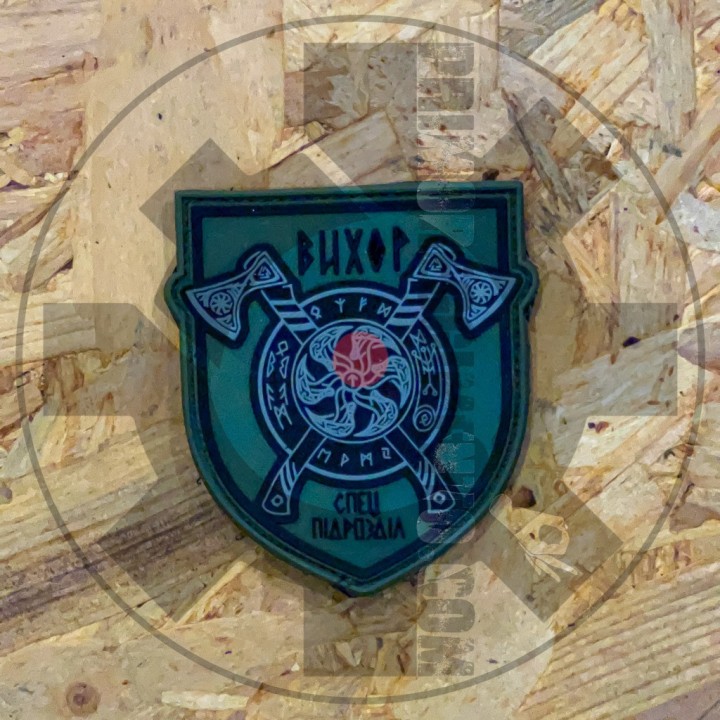 Vykhor special squad - patch