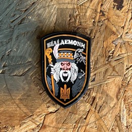 White Demons - patch