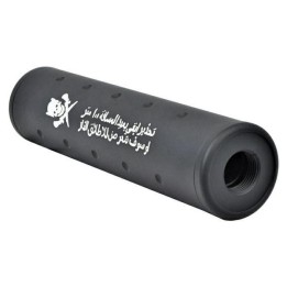 Silenziatore stay back 31x130 doppio filetto