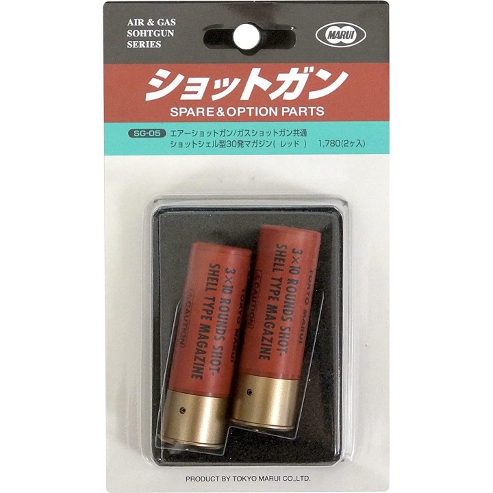 Shotgun Shells 2pcs 30rds Red
