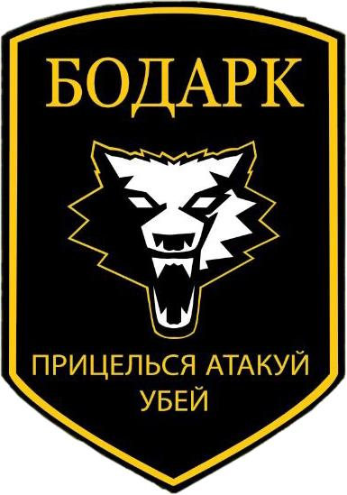 Bodark A.S.D.